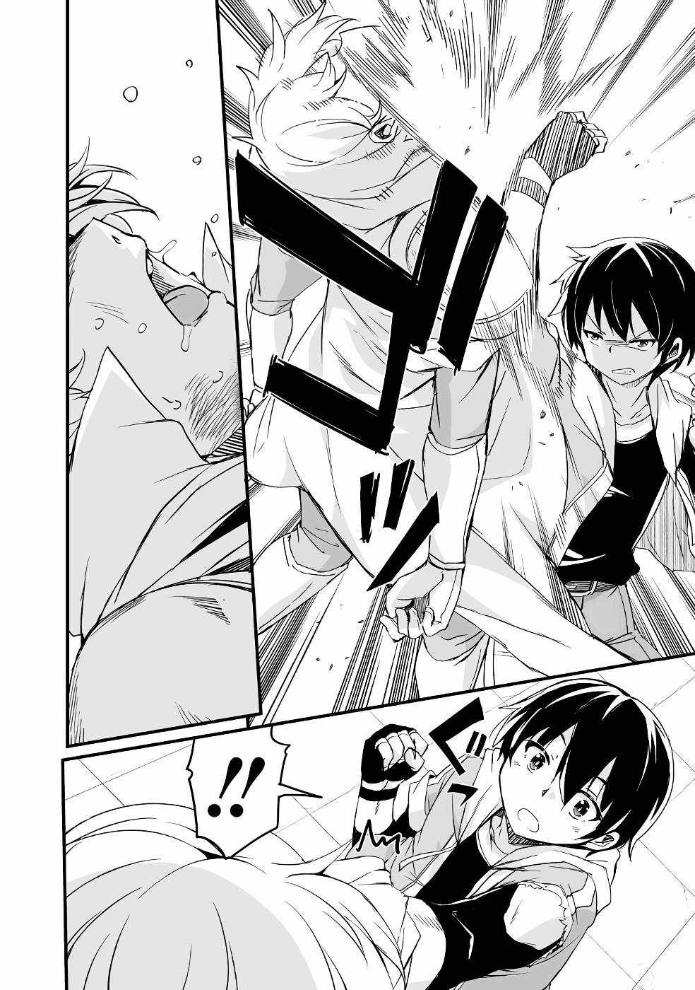 Kaettekita Motoyuusha Chapter 18 page 34