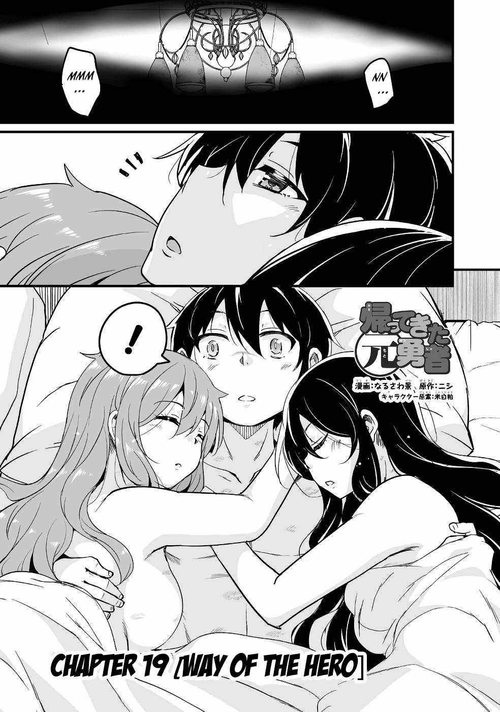 Kaettekita Motoyuusha Chapter 19 page 1