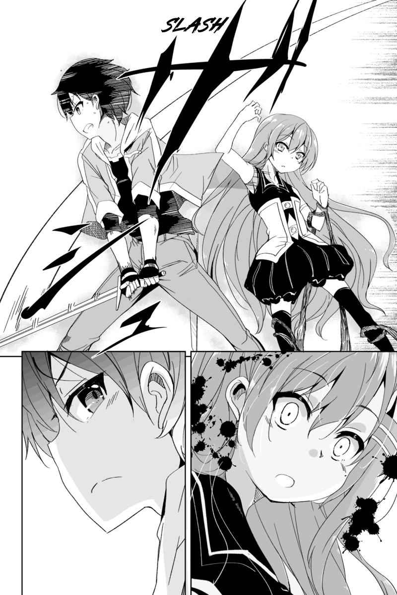 Kaettekita Motoyuusha Chapter 2.3 page 12