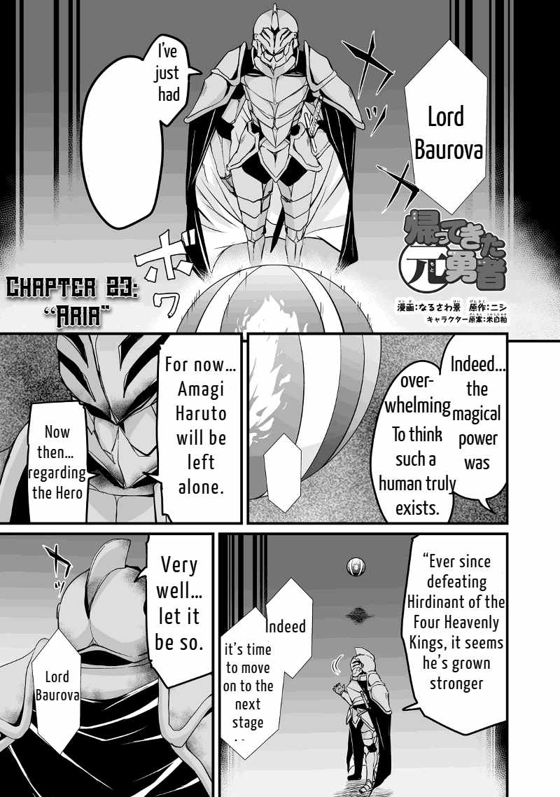 Kaettekita Motoyuusha Chapter 23.1 page 1