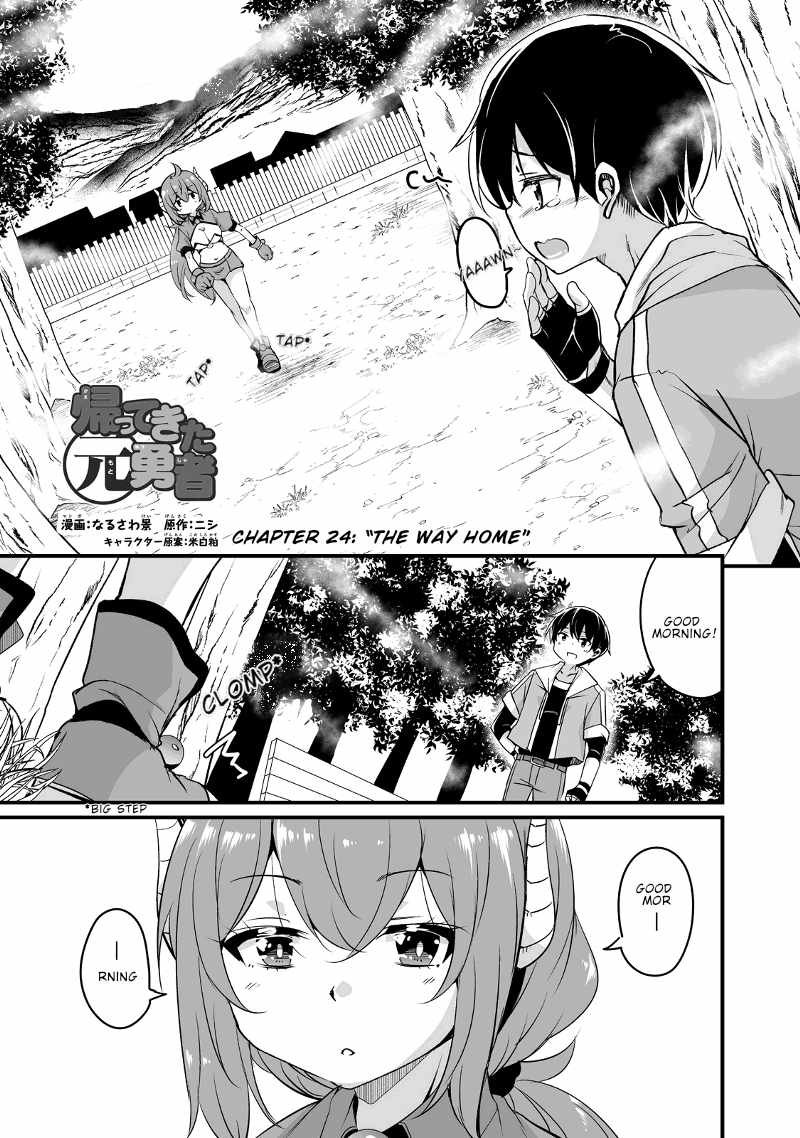 Kaettekita Motoyuusha Chapter 24.1 page 2