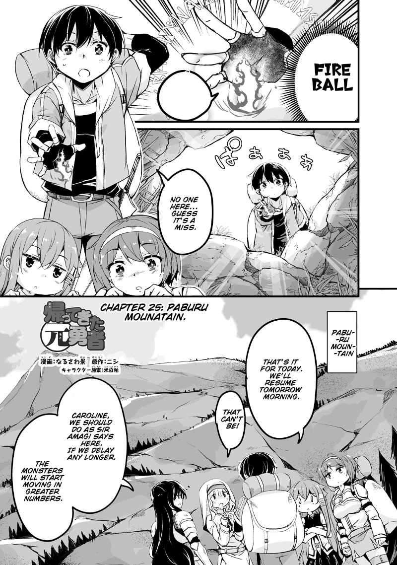 Kaettekita Motoyuusha Chapter 25 page 2
