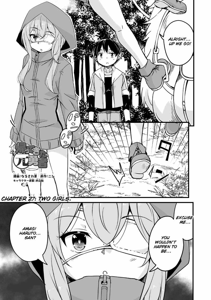 Kaettekita Motoyuusha Chapter 27 page 2