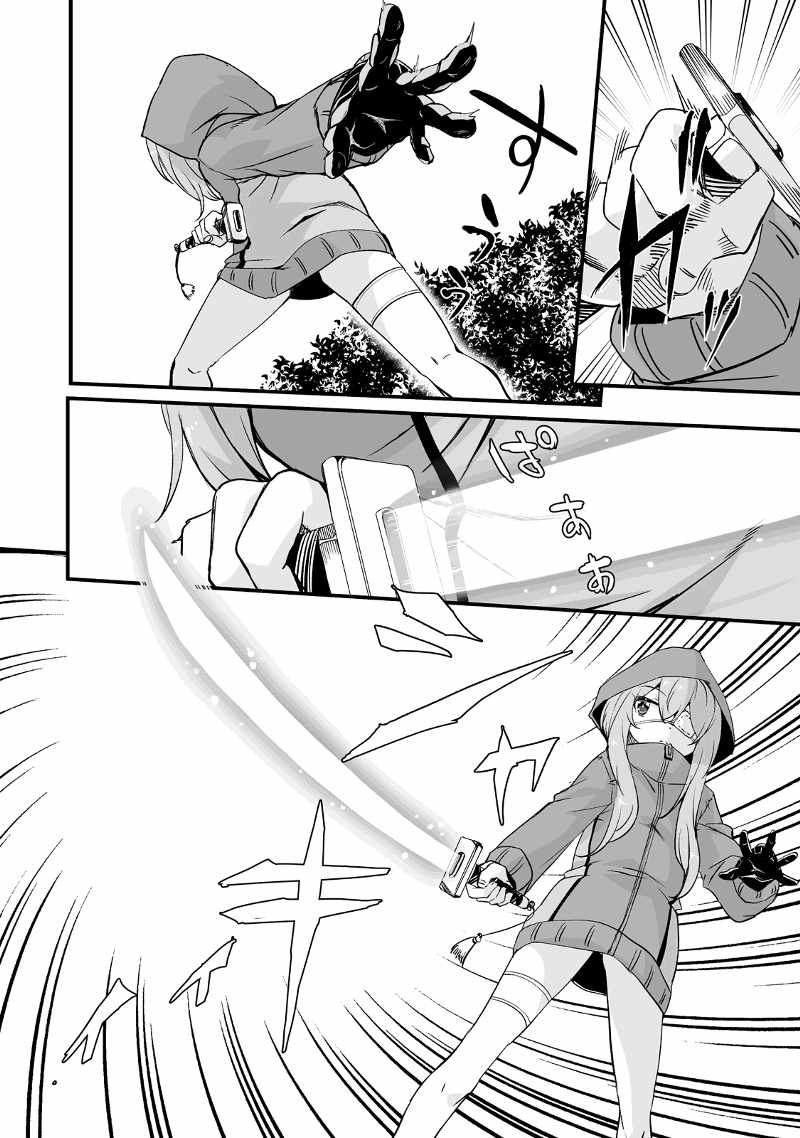 Kaettekita Motoyuusha Chapter 27 page 11