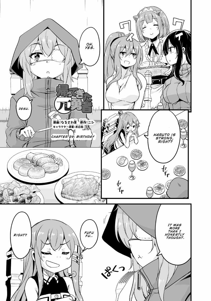 Kaettekita Motoyuusha Chapter 29 page 2