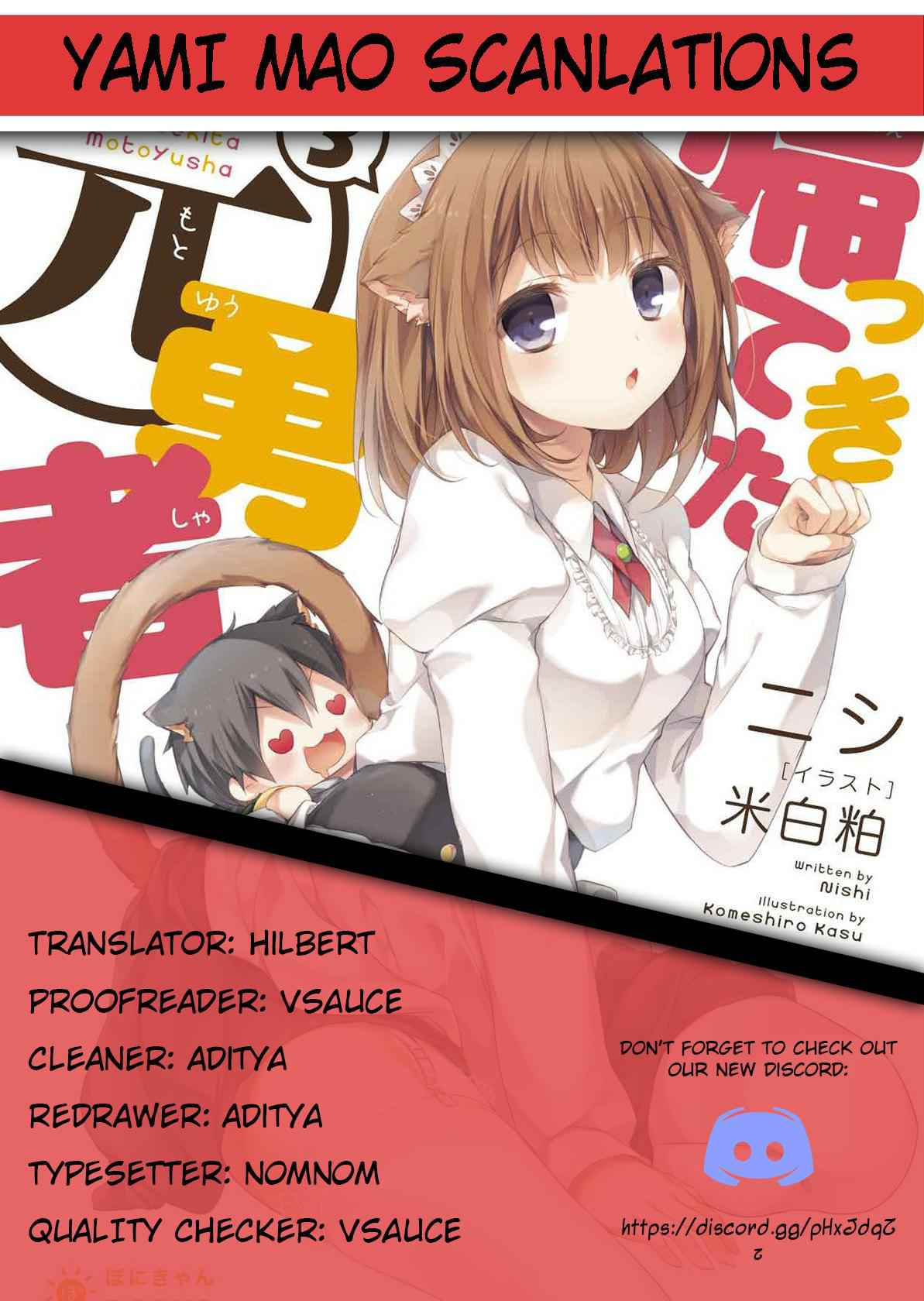 Kaettekita Motoyuusha Chapter 3.1 page 14