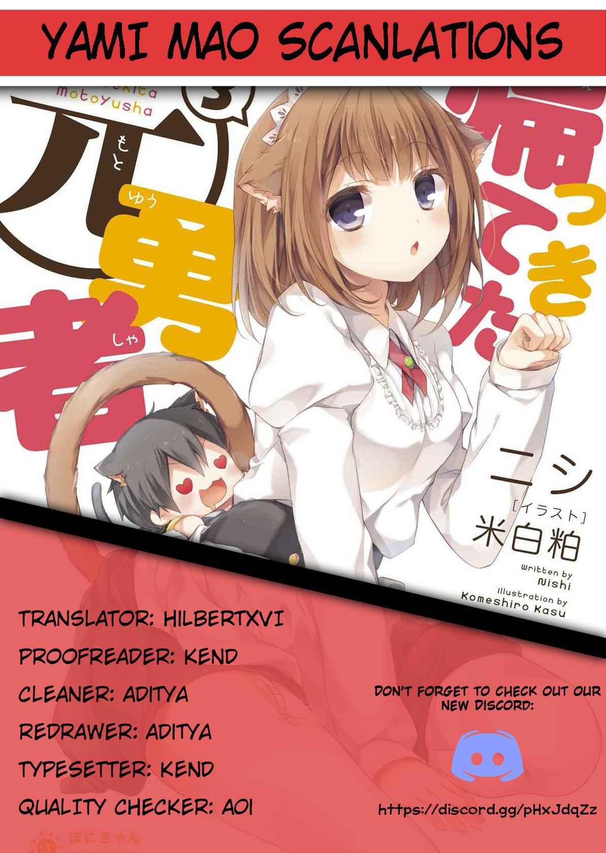 Kaettekita Motoyuusha Chapter 3.2 page 15