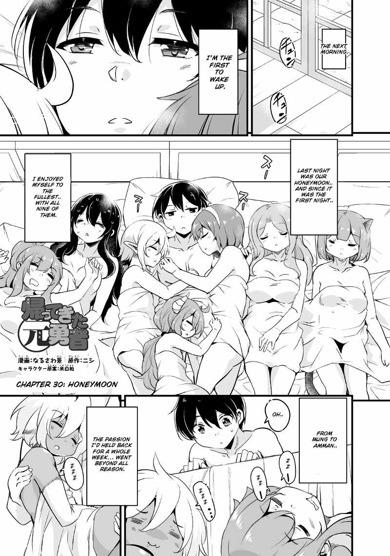 Kaettekita Motoyuusha Chapter 30 page 2