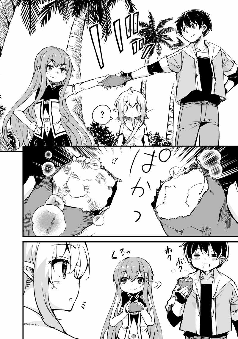 Kaettekita Motoyuusha Chapter 30 page 35