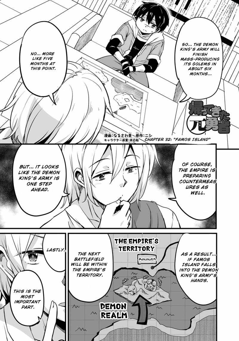 Kaettekita Motoyuusha Chapter 32 page 2