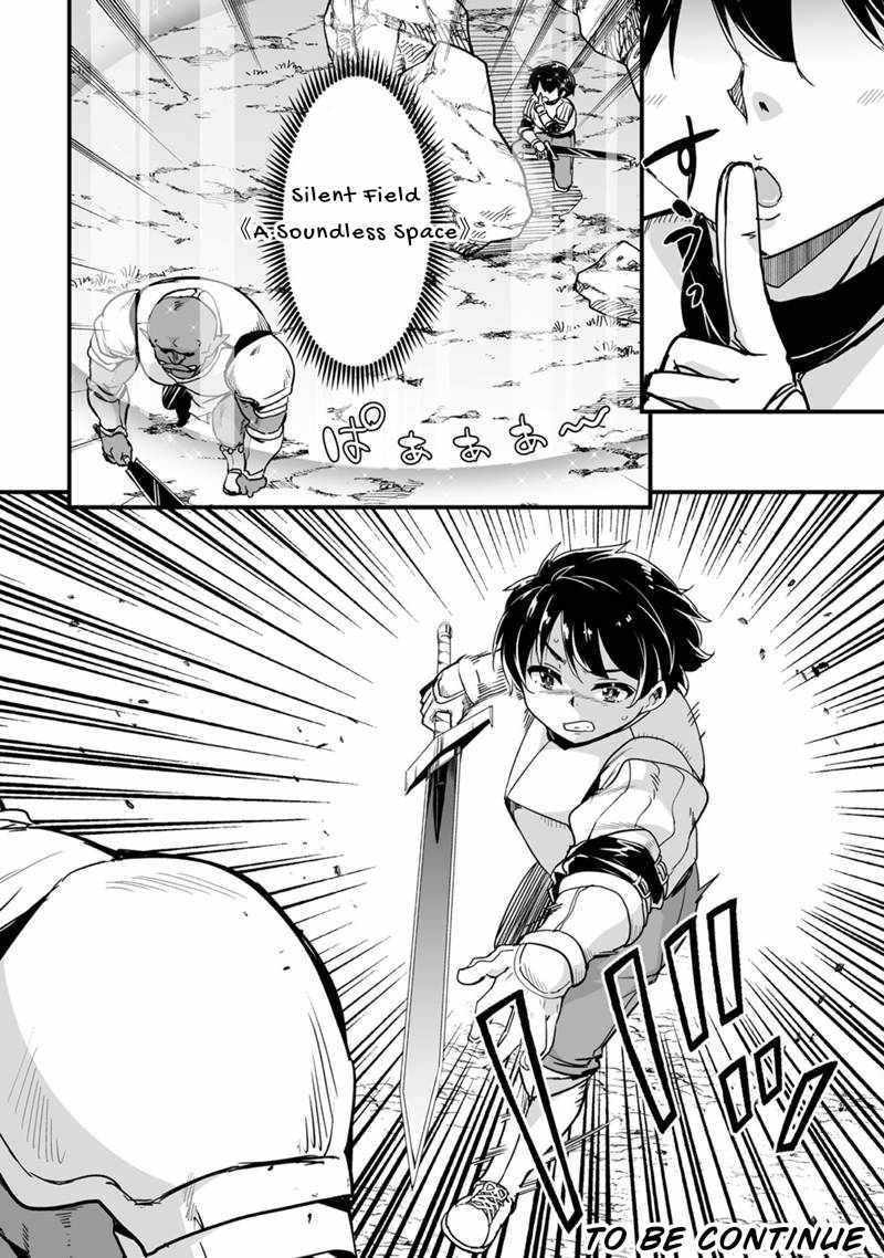 Kaettekita Motoyuusha Chapter 32 page 55
