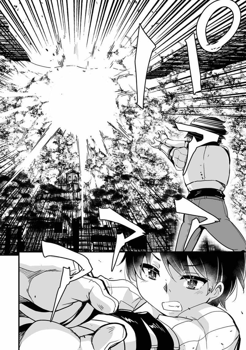 Kaettekita Motoyuusha Chapter 33 page 27