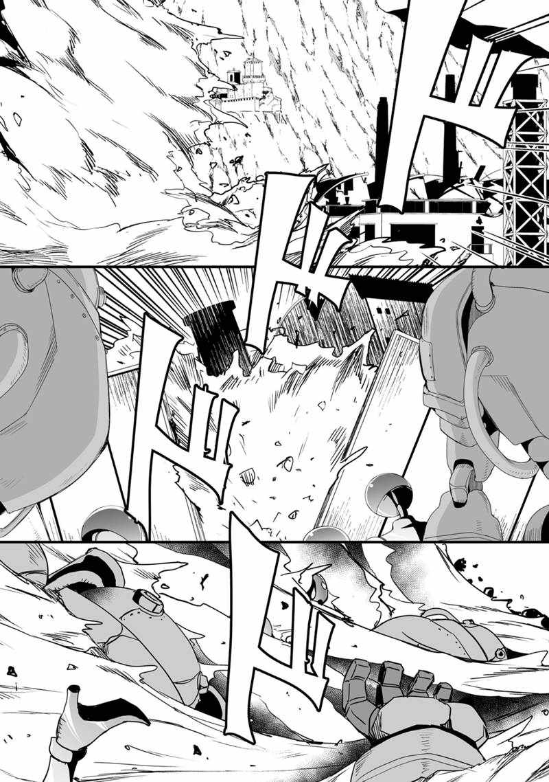 Kaettekita Motoyuusha Chapter 33 page 29