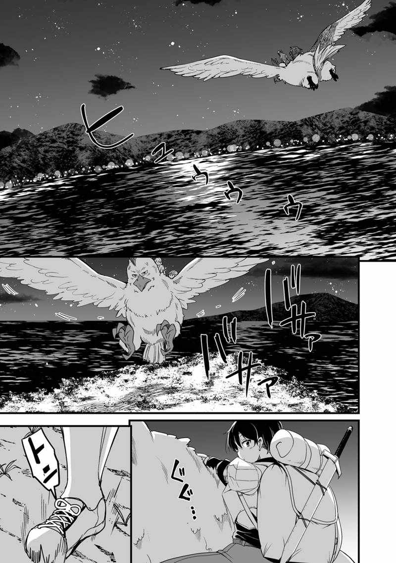 Kaettekita Motoyuusha Chapter 33 page 48
