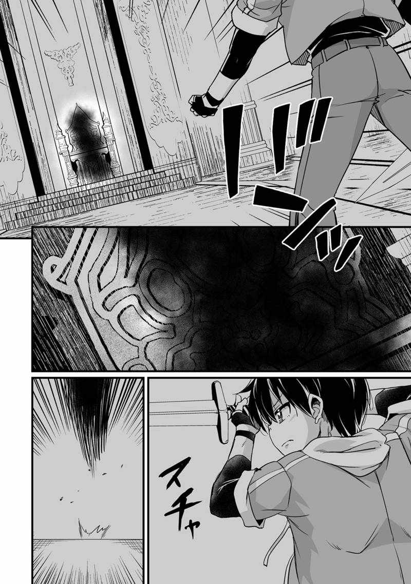Kaettekita Motoyuusha Chapter 34 page 41