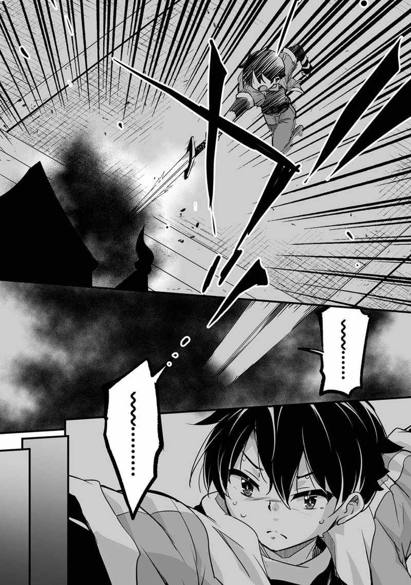 Kaettekita Motoyuusha Chapter 34 page 42