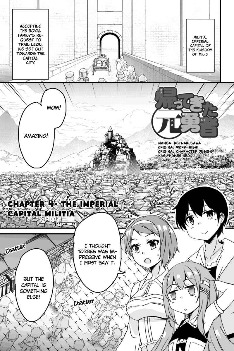 Kaettekita Motoyuusha Chapter 4.1 page 1
