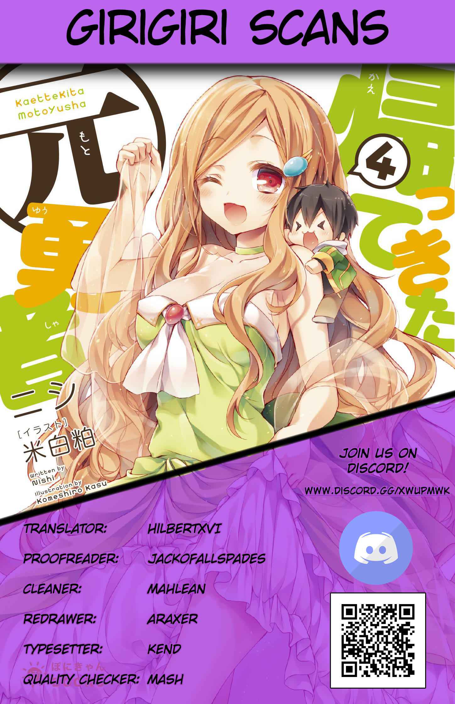 Kaettekita Motoyuusha Chapter 4.1 page 17