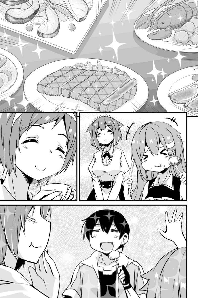 Kaettekita Motoyuusha Chapter 4.2 page 3