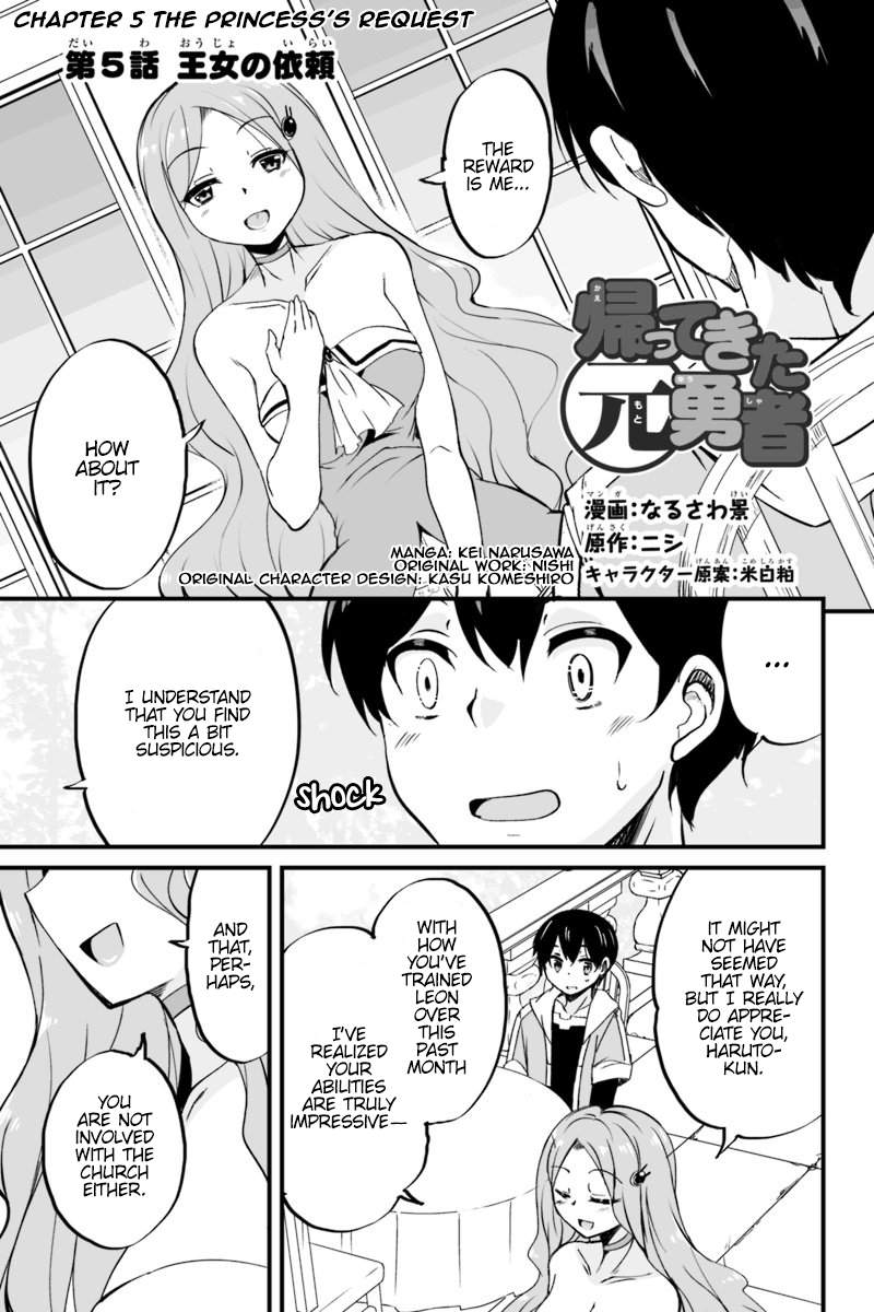 Kaettekita Motoyuusha Chapter 5.1 page 1