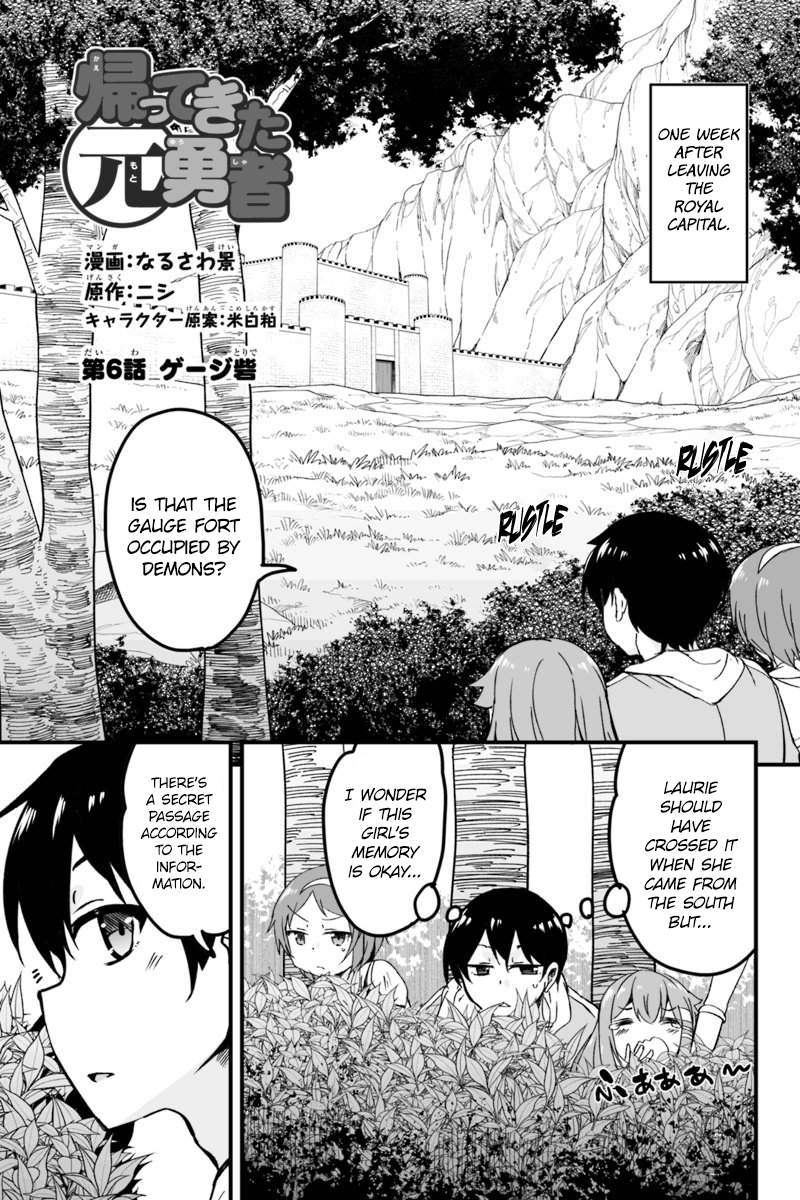 Kaettekita Motoyuusha Chapter 6.1 page 1
