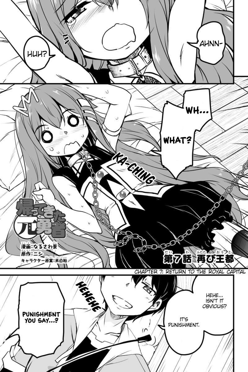 Kaettekita Motoyuusha Chapter 7.1 page 1