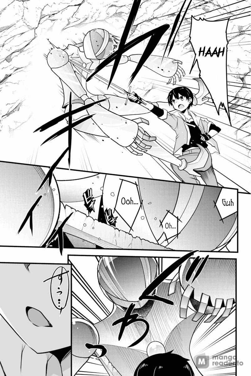 Kaettekita Motoyuusha Chapter 8.3 page 15