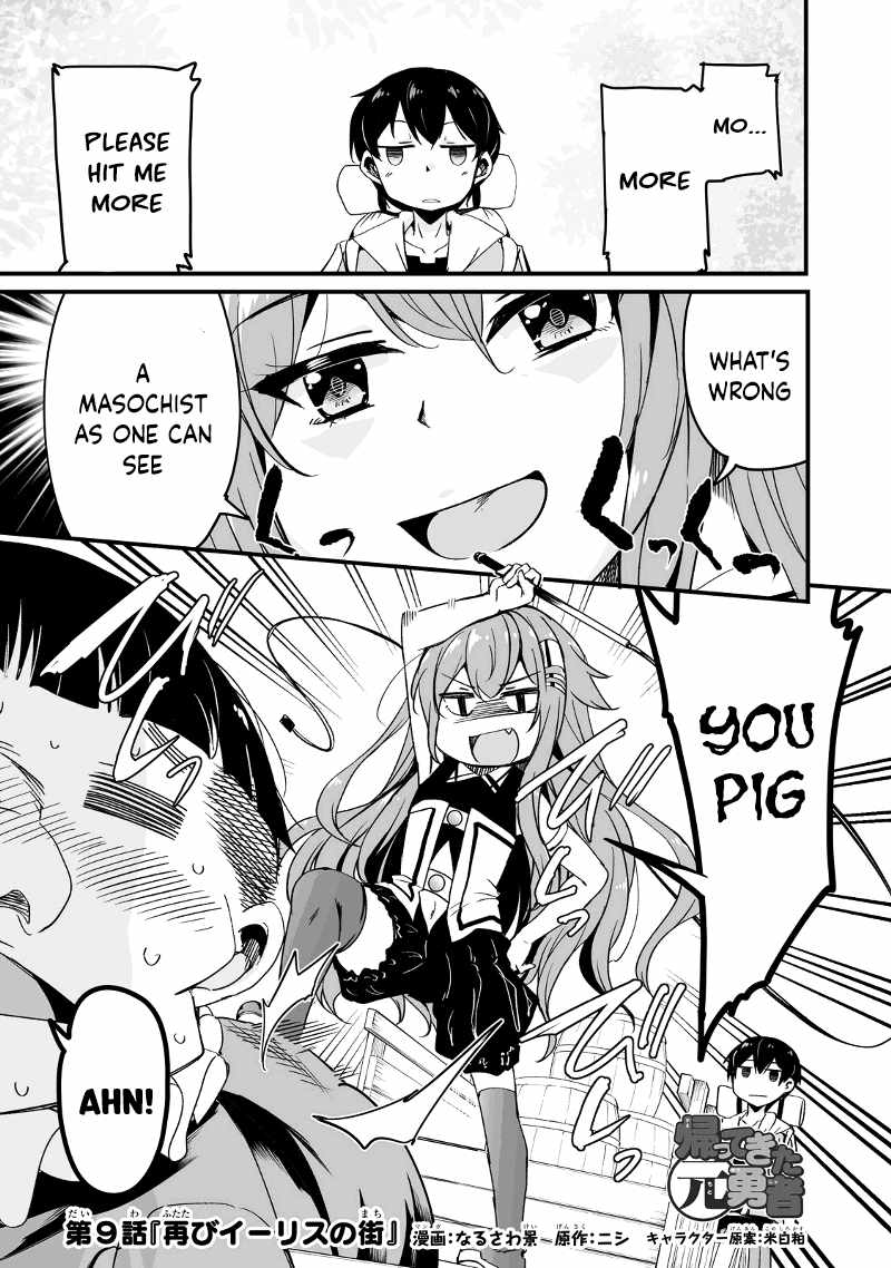 Kaettekita Motoyuusha Chapter 9.1 page 2