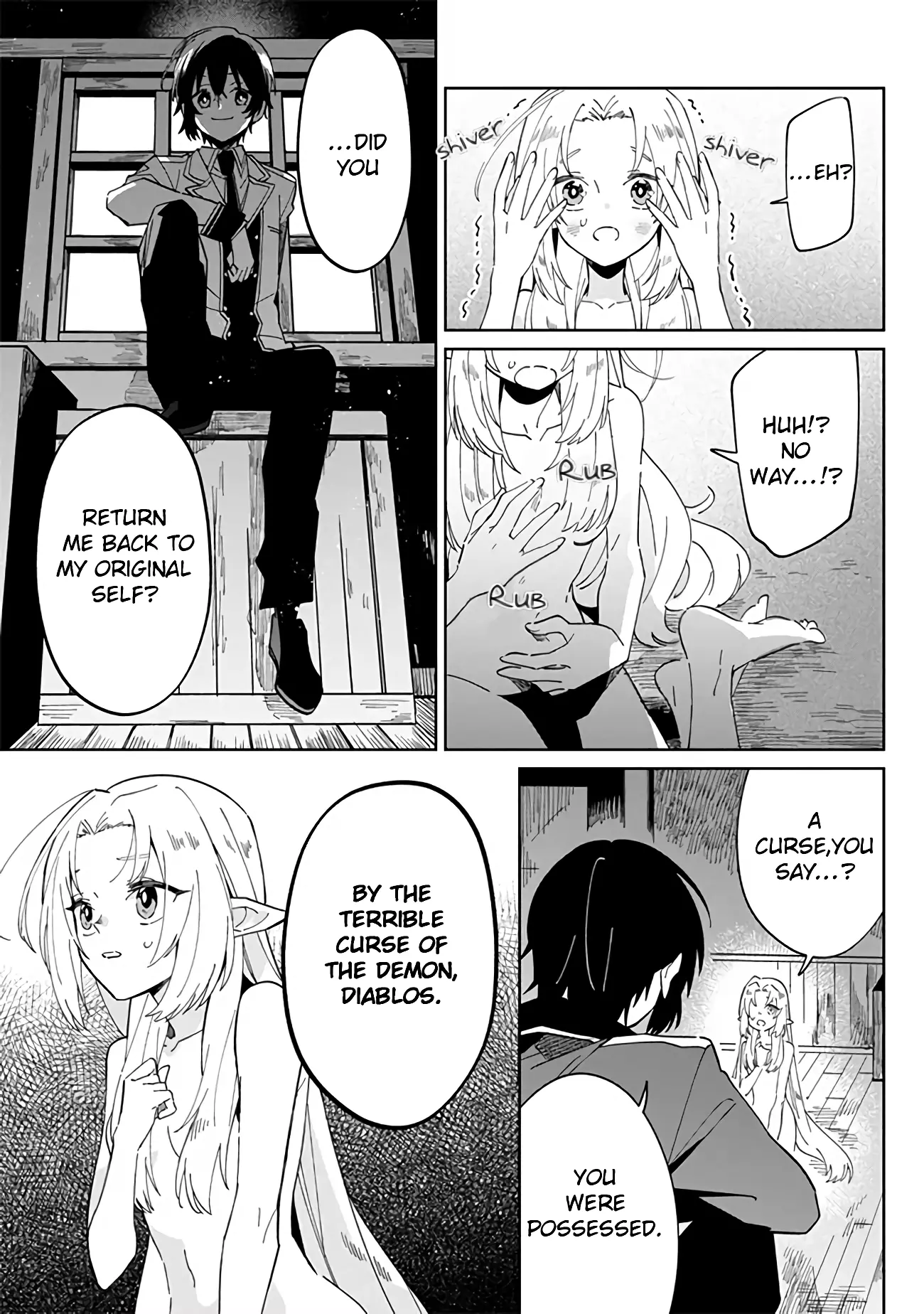 Kage no Jitsuryokusha ni Naritakute! Master of Garden ~Shichikage Retsuden~ Chapter 1 page 5