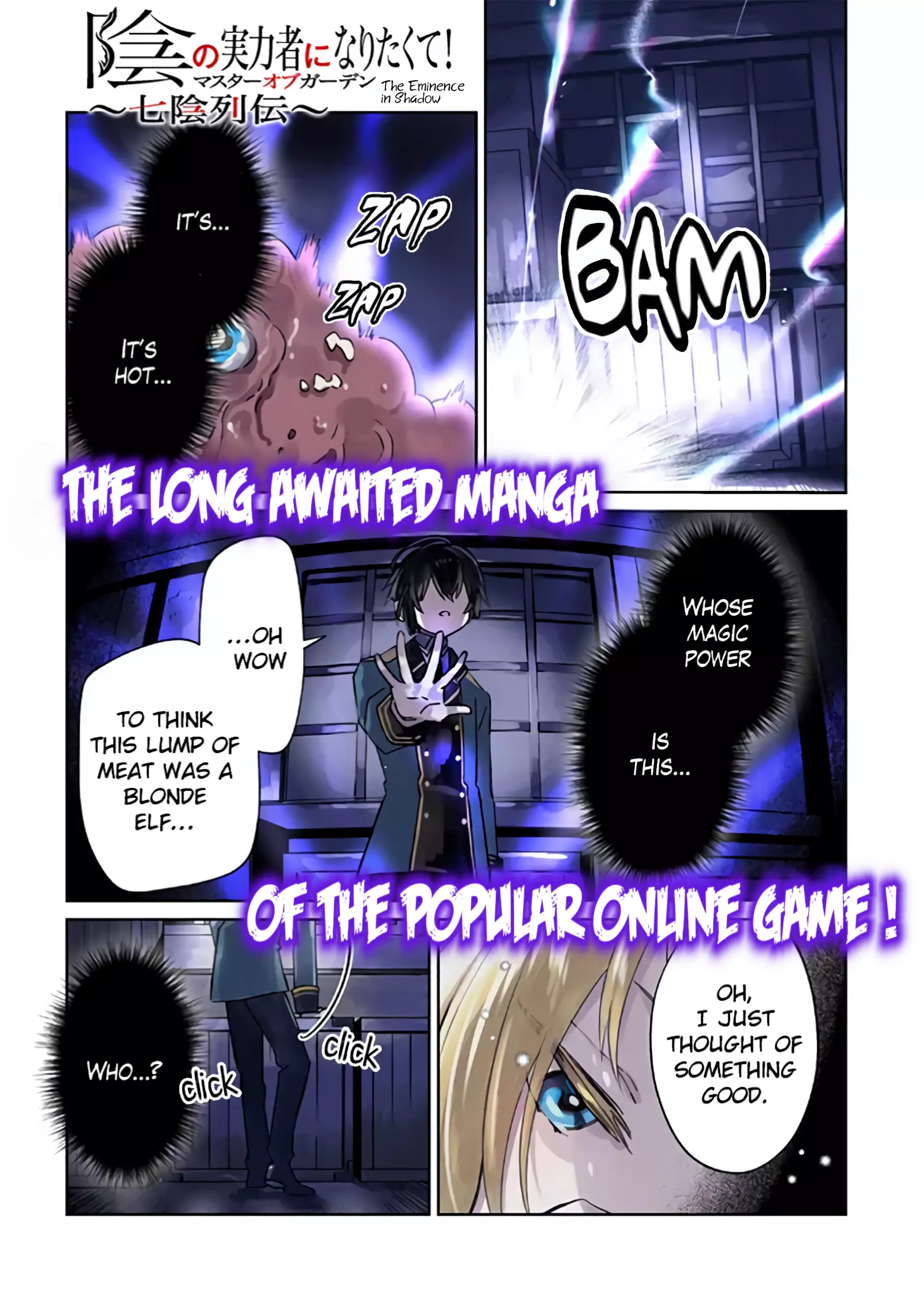 Kage no Jitsuryokusha ni Naritakute! Master of Garden ~Shichikage Retsuden~ Chapter 1 page 2