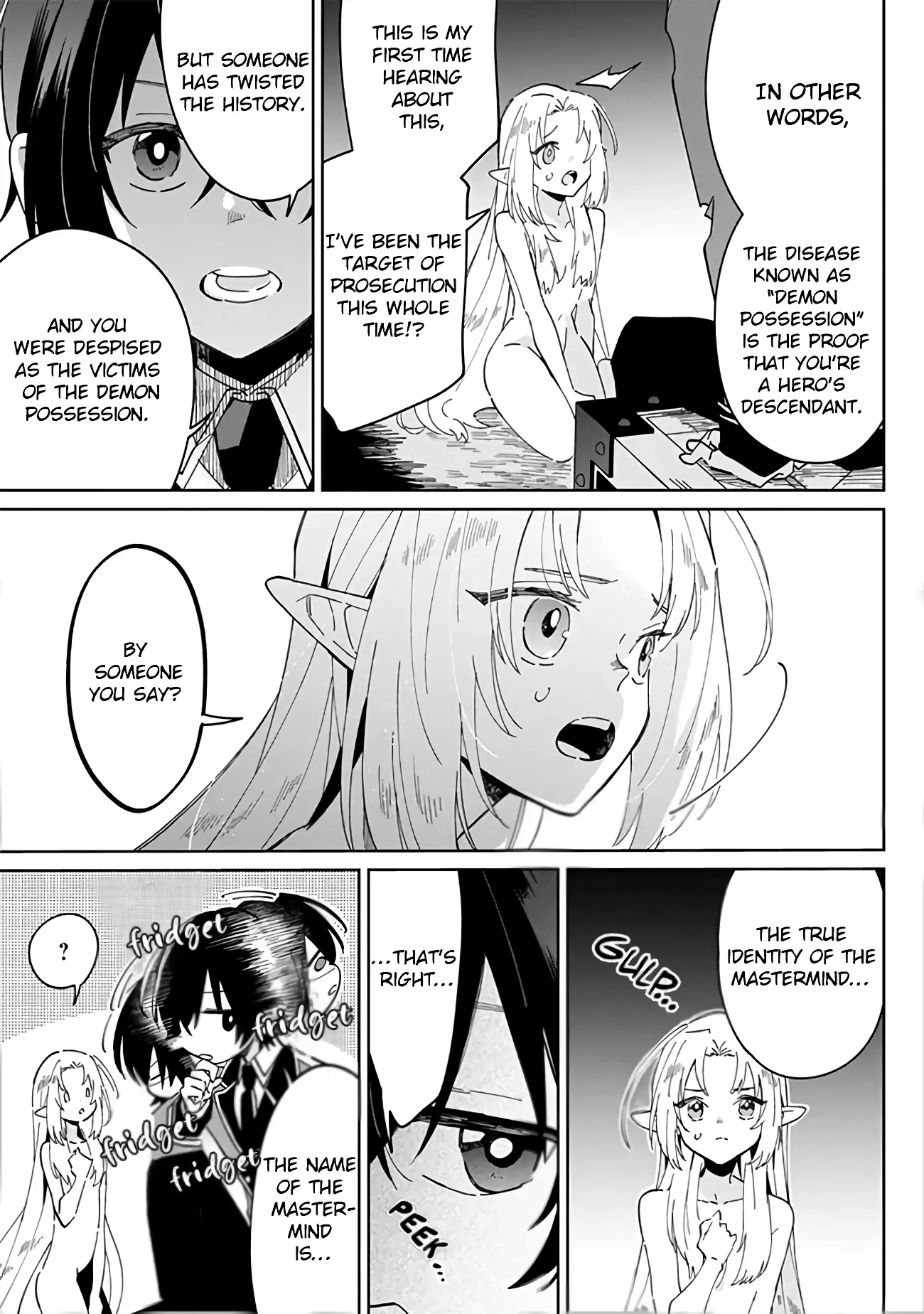 Kage no Jitsuryokusha ni Naritakute! Master of Garden ~Shichikage Retsuden~ Chapter 1 page 7