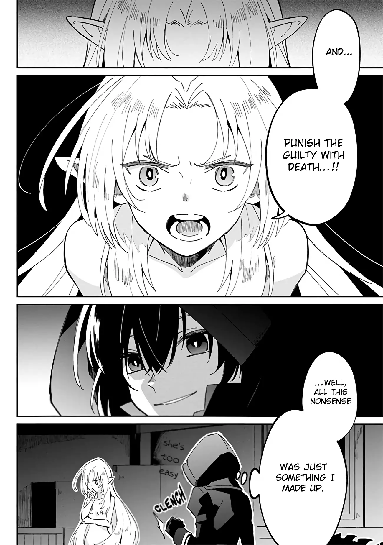 Kage no Jitsuryokusha ni Naritakute! Master of Garden ~Shichikage Retsuden~ Chapter 1 page 12
