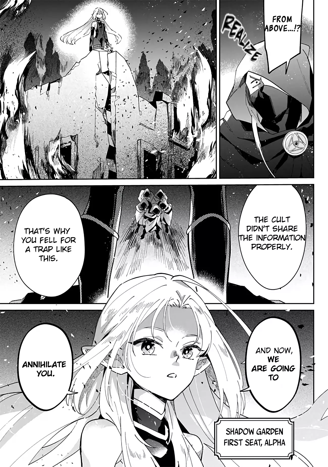 Kage no Jitsuryokusha ni Naritakute! Master of Garden ~Shichikage Retsuden~ Chapter 1 page 17