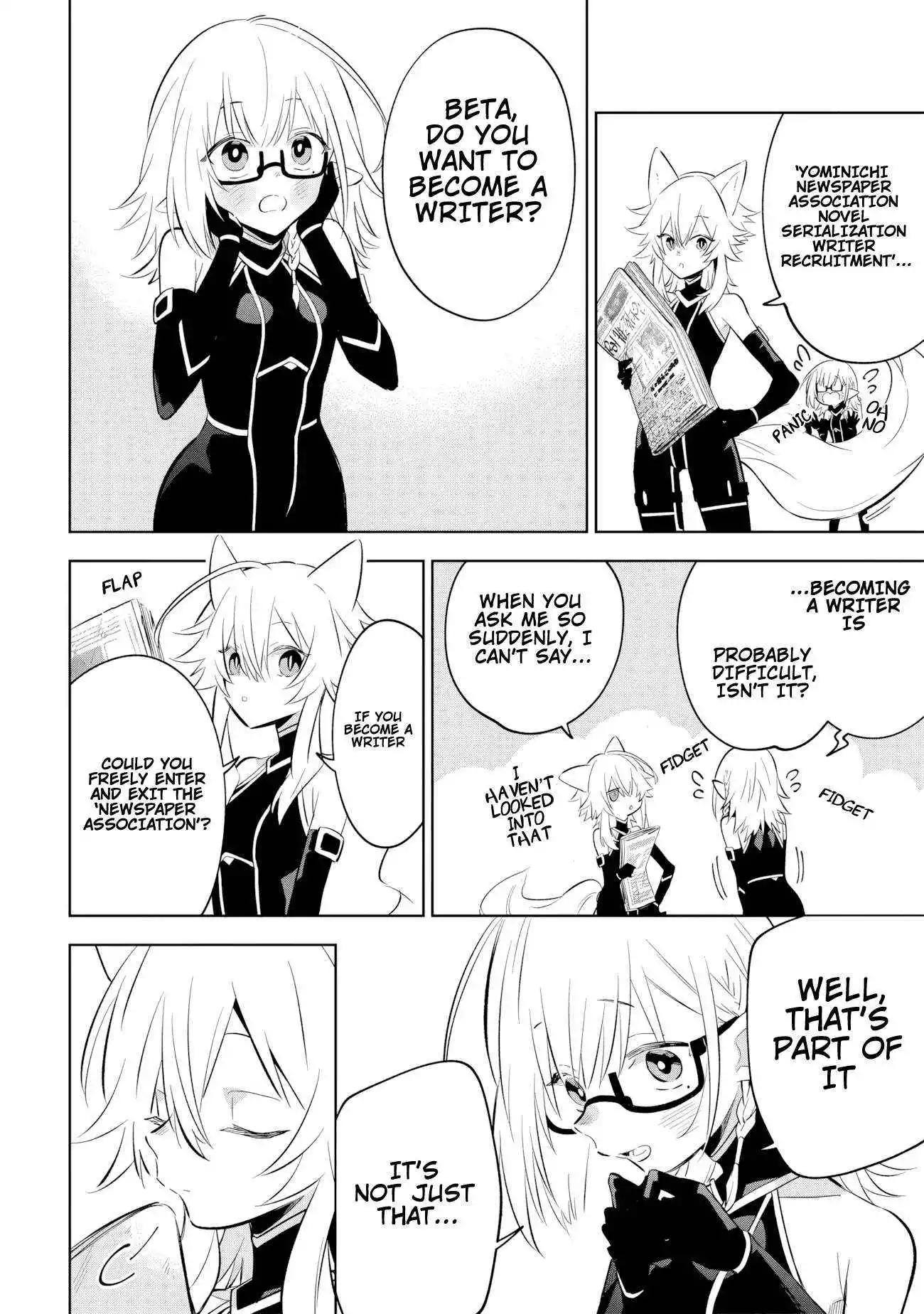 Kage no Jitsuryokusha ni Naritakute! Master of Garden ~Shichikage Retsuden~ Chapter 11.2 page 3