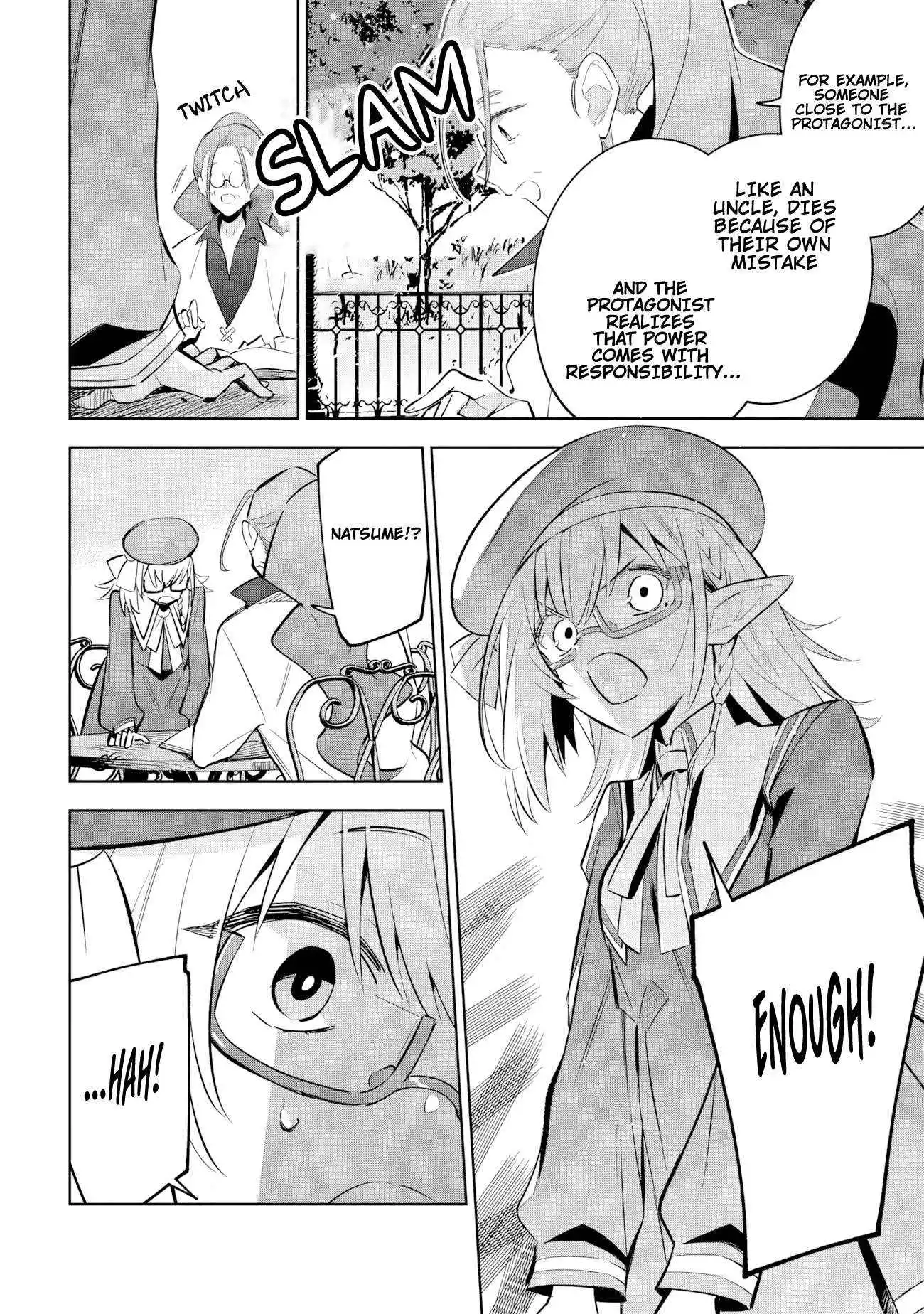 Kage no Jitsuryokusha ni Naritakute! Master of Garden ~Shichikage Retsuden~ Chapter 11.2 page 15