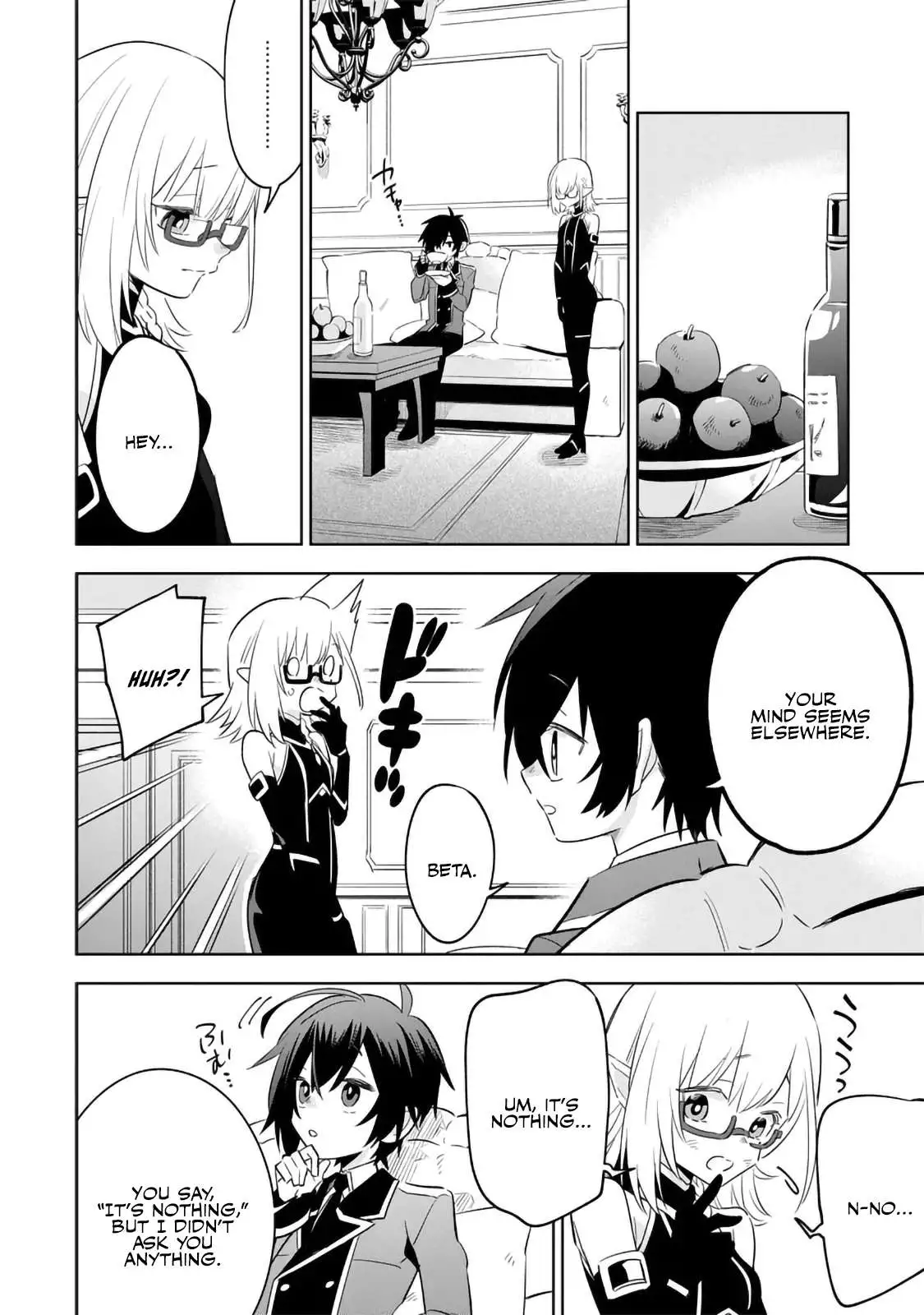 Kage no Jitsuryokusha ni Naritakute! Master of Garden ~Shichikage Retsuden~ Chapter 12.1 page 5