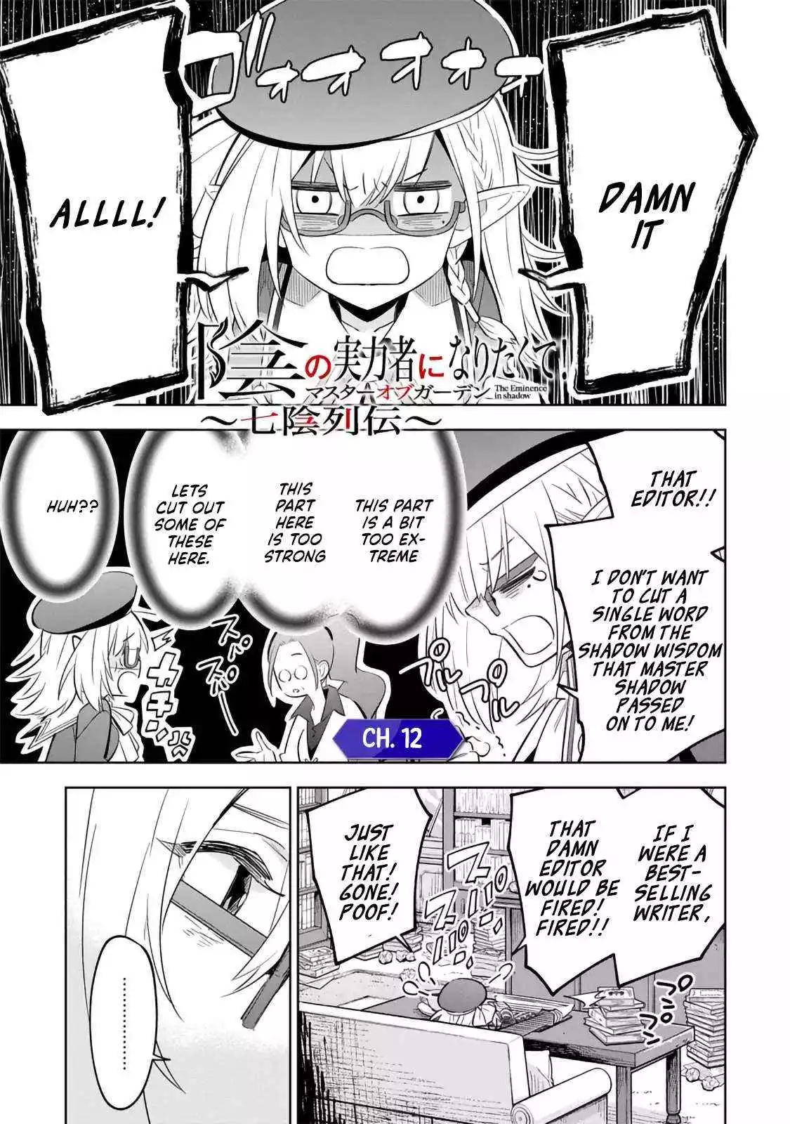 Kage no Jitsuryokusha ni Naritakute! Master of Garden ~Shichikage Retsuden~ Chapter 12.1 page 2