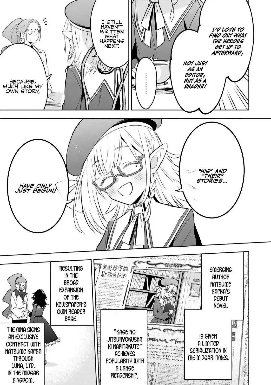 Kage no Jitsuryokusha ni Naritakute! Master of Garden ~Shichikage Retsuden~ Chapter 12.1 page 12