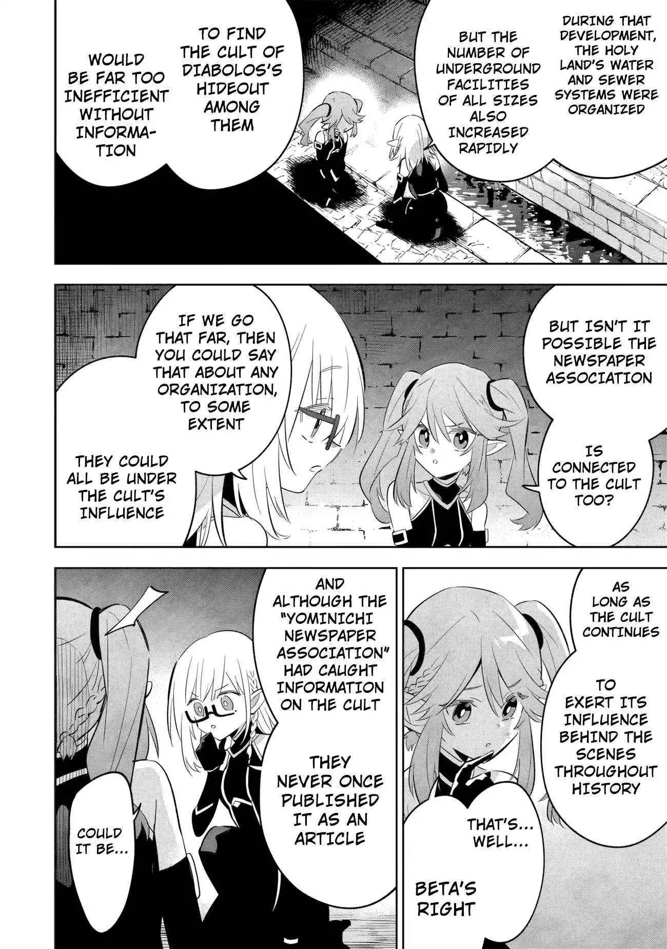 Kage no Jitsuryokusha ni Naritakute! Master of Garden ~Shichikage Retsuden~ Chapter 12.2 page 3
