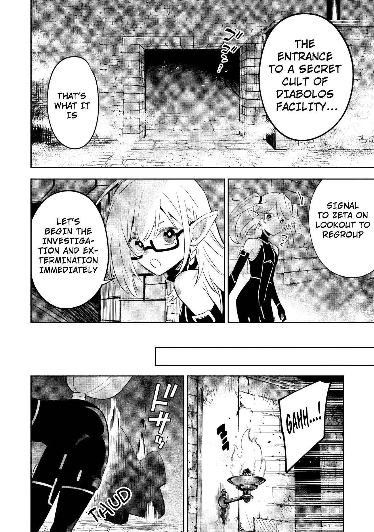 Kage no Jitsuryokusha ni Naritakute! Master of Garden ~Shichikage Retsuden~ Chapter 12.2 page 5