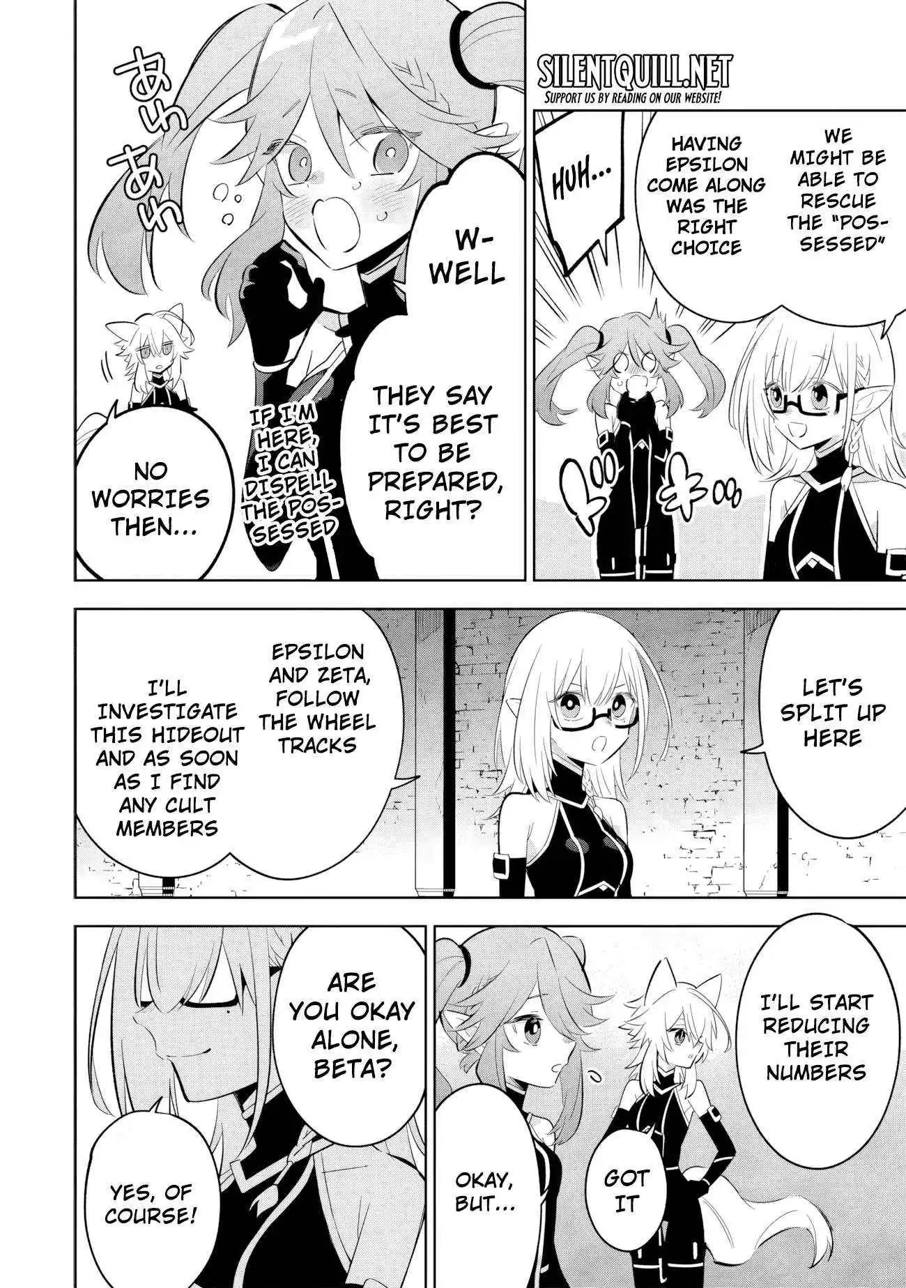 Kage no Jitsuryokusha ni Naritakute! Master of Garden ~Shichikage Retsuden~ Chapter 12.2 page 7
