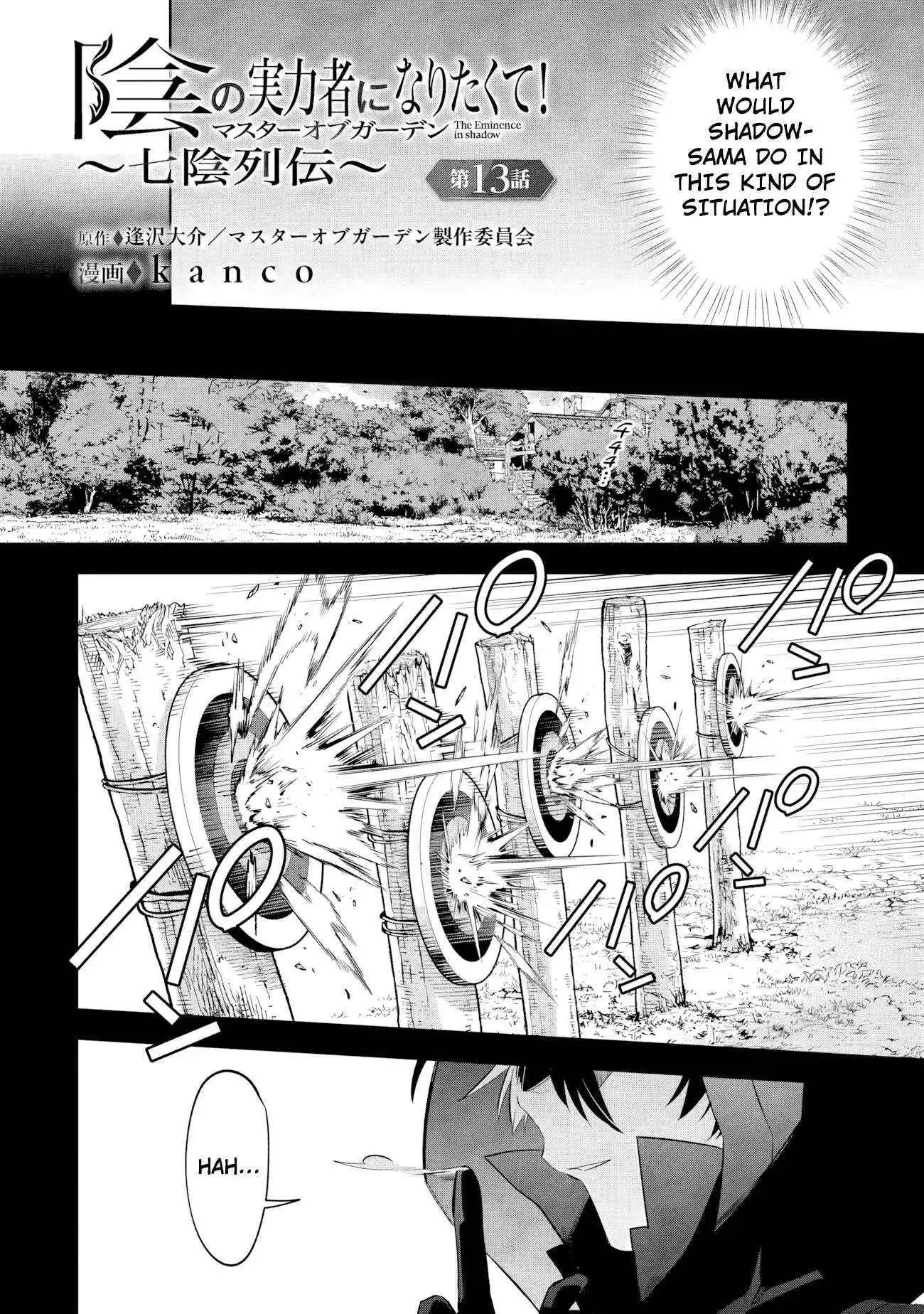 Kage no Jitsuryokusha ni Naritakute! Master of Garden ~Shichikage Retsuden~ Chapter 13.1 page 3