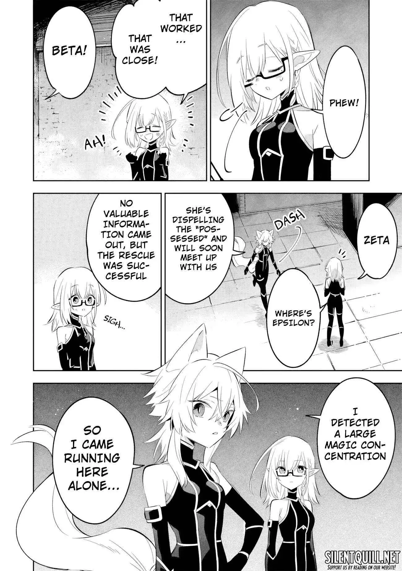 Kage no Jitsuryokusha ni Naritakute! Master of Garden ~Shichikage Retsuden~ Chapter 13.1 page 11