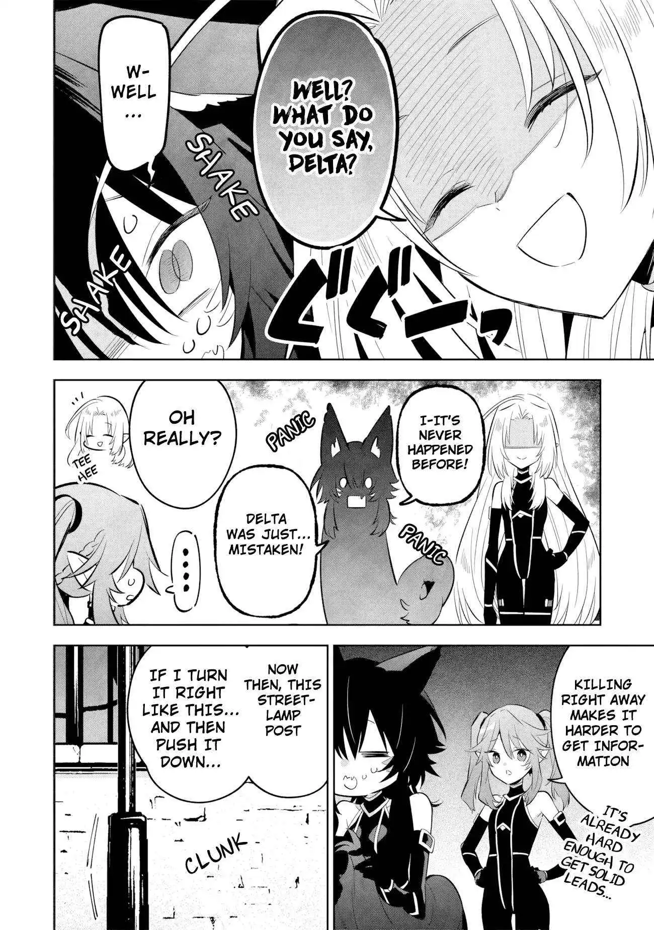 Kage no Jitsuryokusha ni Naritakute! Master of Garden ~Shichikage Retsuden~ Chapter 13.3 page 4