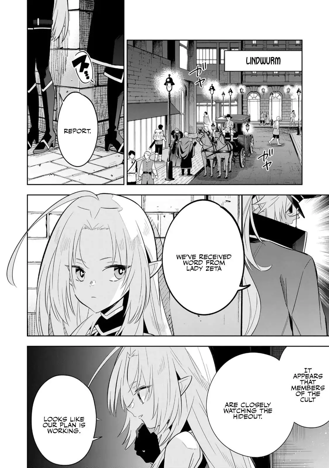 Kage no Jitsuryokusha ni Naritakute! Master of Garden ~Shichikage Retsuden~ Chapter 14.1 page 2