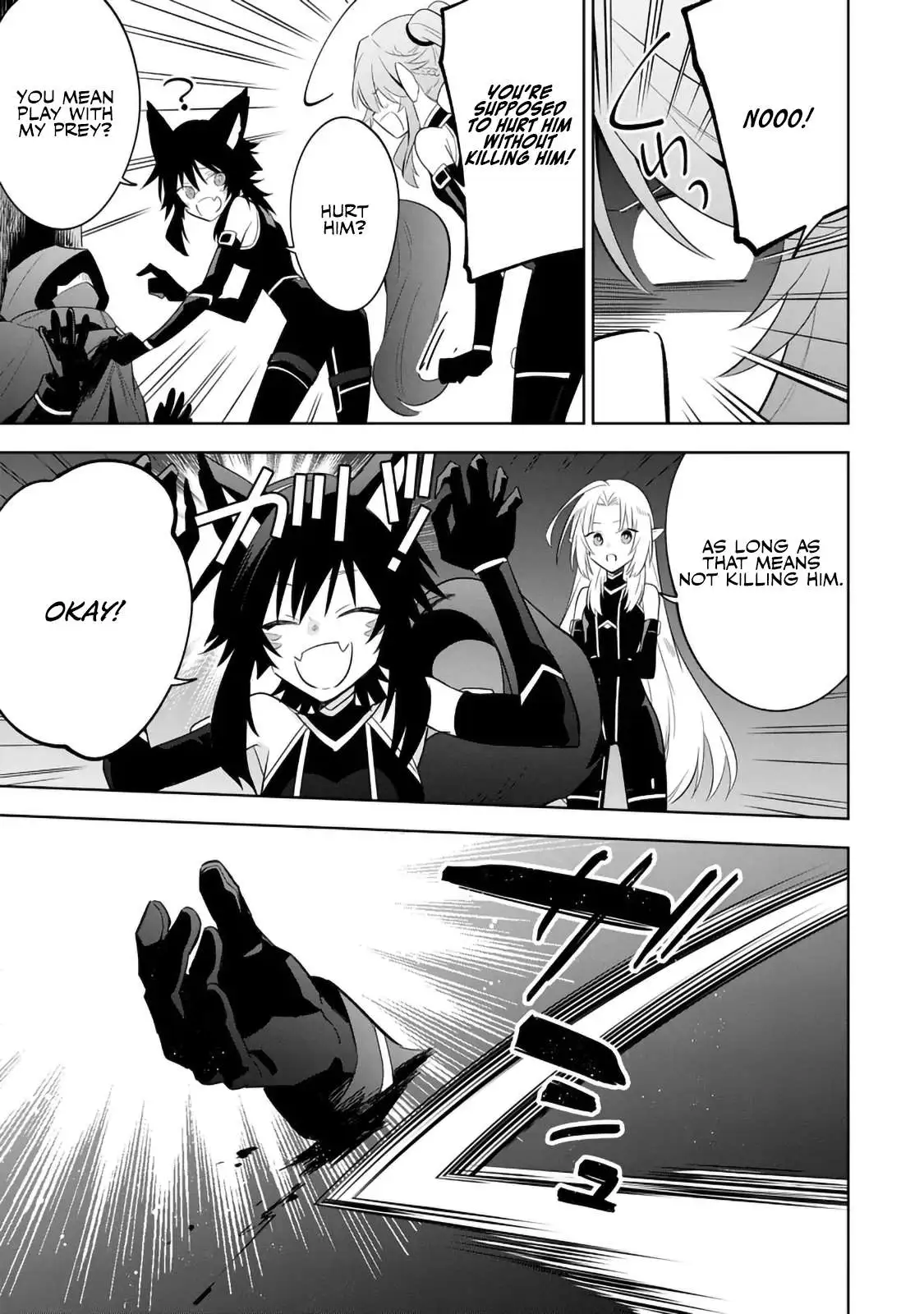 Kage no Jitsuryokusha ni Naritakute! Master of Garden ~Shichikage Retsuden~ Chapter 14.1 page 13