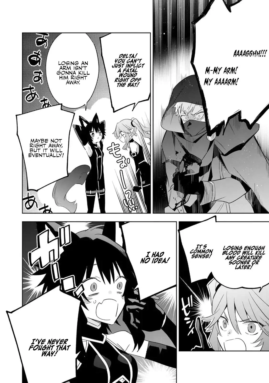 Kage no Jitsuryokusha ni Naritakute! Master of Garden ~Shichikage Retsuden~ Chapter 14.1 page 14