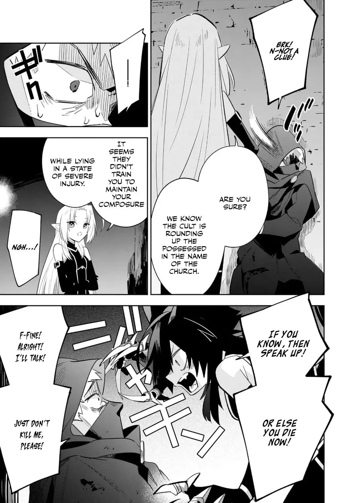 Kage no Jitsuryokusha ni Naritakute! Master of Garden ~Shichikage Retsuden~ Chapter 14.2 page 1