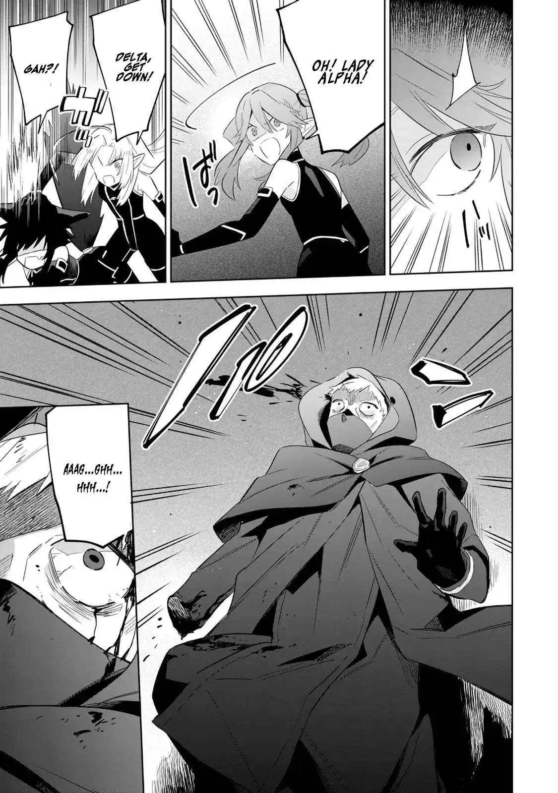 Kage no Jitsuryokusha ni Naritakute! Master of Garden ~Shichikage Retsuden~ Chapter 14.2 page 3