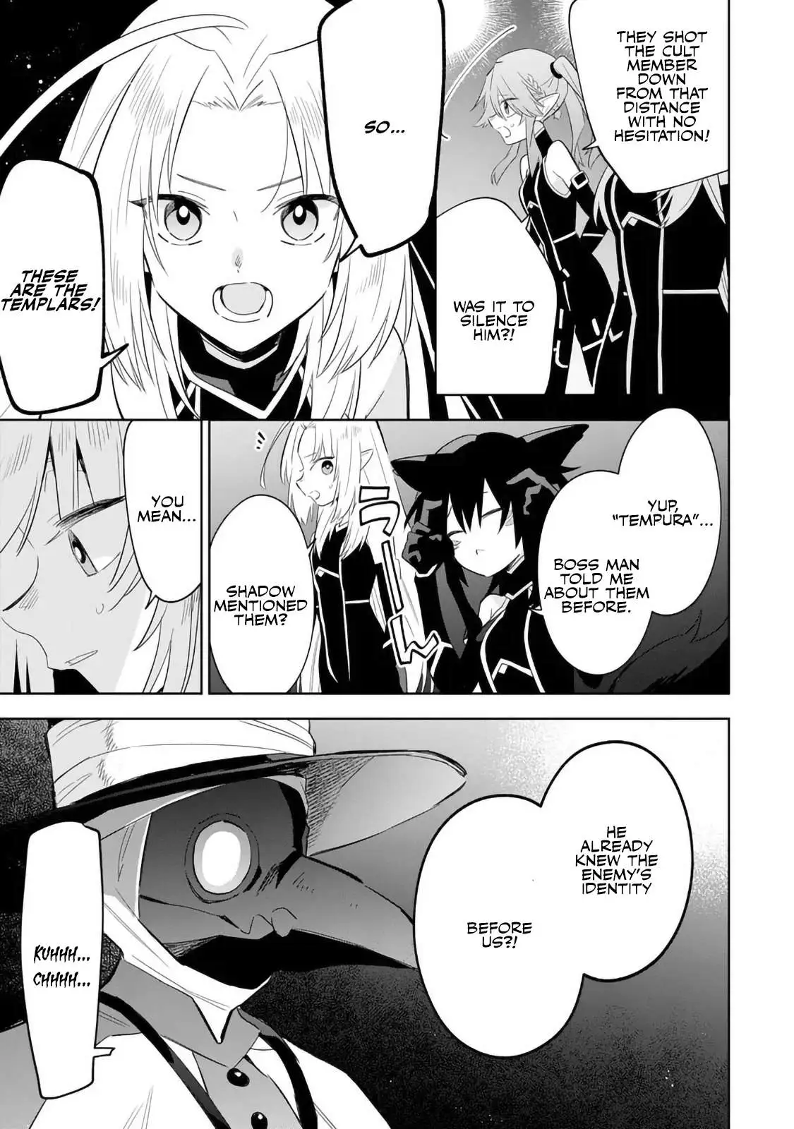 Kage no Jitsuryokusha ni Naritakute! Master of Garden ~Shichikage Retsuden~ Chapter 14.2 page 5